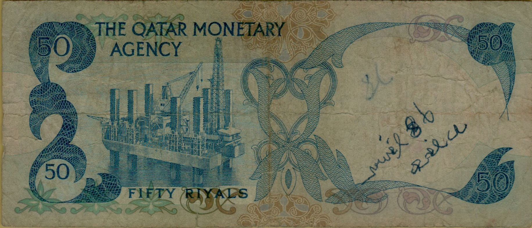 Qatar 50 1973 VF- P-4 </b>[Very Rare]</b>